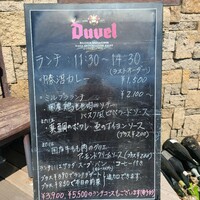 ビストロ・ミル・プランタン - 