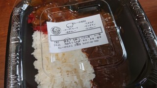 カレーのちから - 