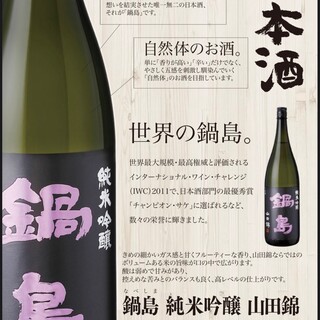 豊富なドリンクメニューや飲み放題メニュー