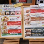 カレーの文化 - 