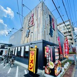 ラーメン まこと屋  - 12:40入店、4名掛けテーブルに。帰りはお待ち状態。この日の午前に耳鼻科で蓄膿と診断されたんだよね。3ヶ月の治療が始まる。