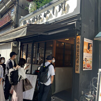 築地青空三代目別邸 - 