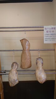 Chozumeya Karuizawa Messe Ten