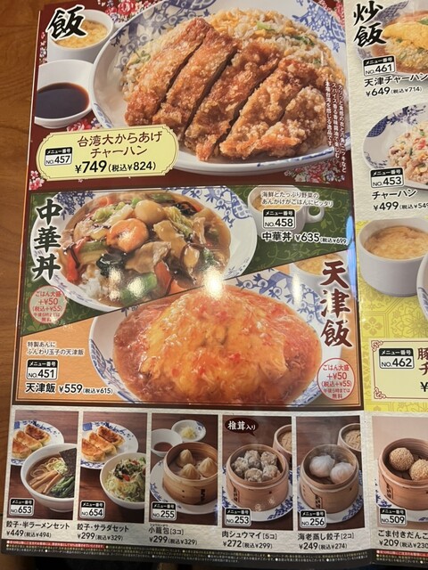 塩マクミ 000000000351_UwTgeNW.jpg