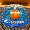 名駅 鮨 Sublime