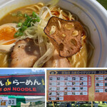 火門拉麺 - 第19回 土浦カレーフェスティバル（2022/10/1・2）