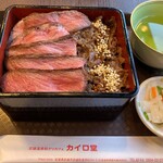 カイロ堂 - 2021/12/13　佐賀牛 サーロインステーキ＆焼肉弁当