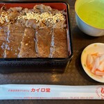 カイロ堂 - 2021/1/13　佐賀牛 極上カルビ 焼肉弁当