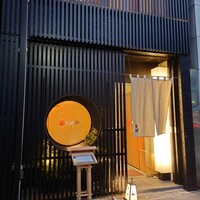桑名蛤料理・蛤しゃぶしゃぶ 貝新 - 