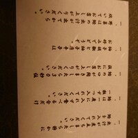 桑名蛤料理・蛤しゃぶしゃぶ 貝新 - 