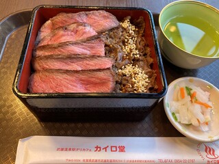 Kairo Dou - 2021/12/13　佐賀牛 サーロインステーキ＆焼肉弁当