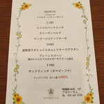 崎陽軒本店 アボリータム - 