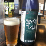 Ima shin - 地ビール奥能登伝説