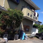 赤坂とん平 - 裏の駐車場に堂々の店名ロゴ♪