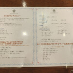 崎陽軒本店 アボリータム - 