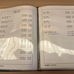 京懐石 吉泉 - メニュー