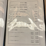 京懐石 吉泉 - メニュー