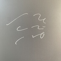 メシモ - 外観1