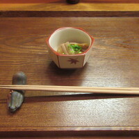 赤坂とゝや魚新 - 先付け「イカと大根の煮物」