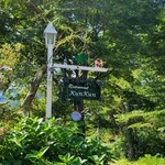 カフェレストラン くんくん - 