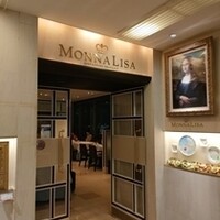モナリザ 丸の内店 - 