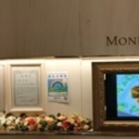 モナリザ 丸の内店 - 