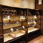 イスズベーカリー - 