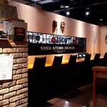 面白座 飾磨店 - カウンターもあります