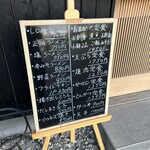 はるき茶屋 - メニュー　訪問時期は7月中旬