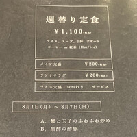 中国料理 豪華 - 