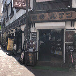 珈琲亭 ルアン - 店頭