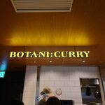 Botani： Curry - 