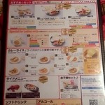Izakaya Indian Curry and Asian Restaurant Chandrama - チャンドラマ　ランチメニュー
