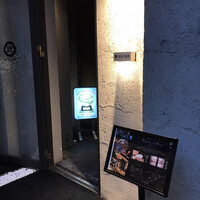 焼肉 龍園 西中洲店 - 