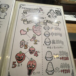 【カレー専門店】円山教授。 - 