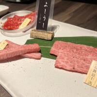 ふらの和牛よしうし - 
