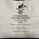 PATISSERIE TOOTH TOOTH - 袋