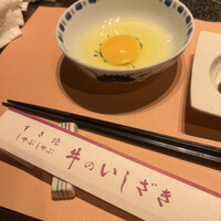 牛のいしざき - 