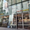 タリーズコーヒー 虎ノ門グローバルスクエア店