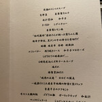 西麻布 焼肉 X - 