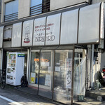 ベルナールハラ - 