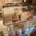 ドース イスピーガ - しっとり美味しいベーコン！