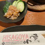 HISAGOYA - 