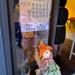 ドース イスピーガ - 