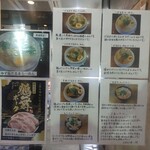 だるま大使 本店 - 
