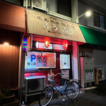 ふうふう - 