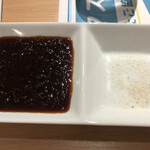 遠野食肉センター - 