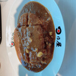 日乃屋カレー - 