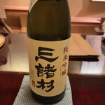 草庵　田なか - ペアリングは大・中・小とあり、