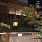 草庵　田なか - 